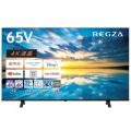 [プライムデー] REGZA 65Z570K 倍速パネル搭載 65型4K液晶テレビ 103,400円(40％OFF)などテレビ・冷蔵庫・洗濯機・エアコンがお買い得！